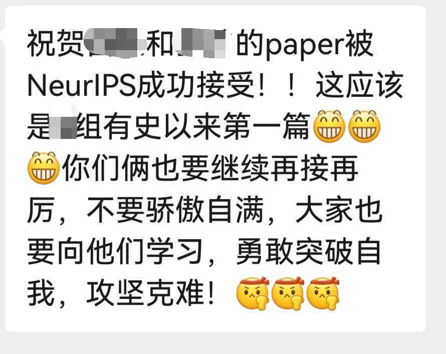 NIPS 录取近 7900 篇后，我不敢留高校了（1）