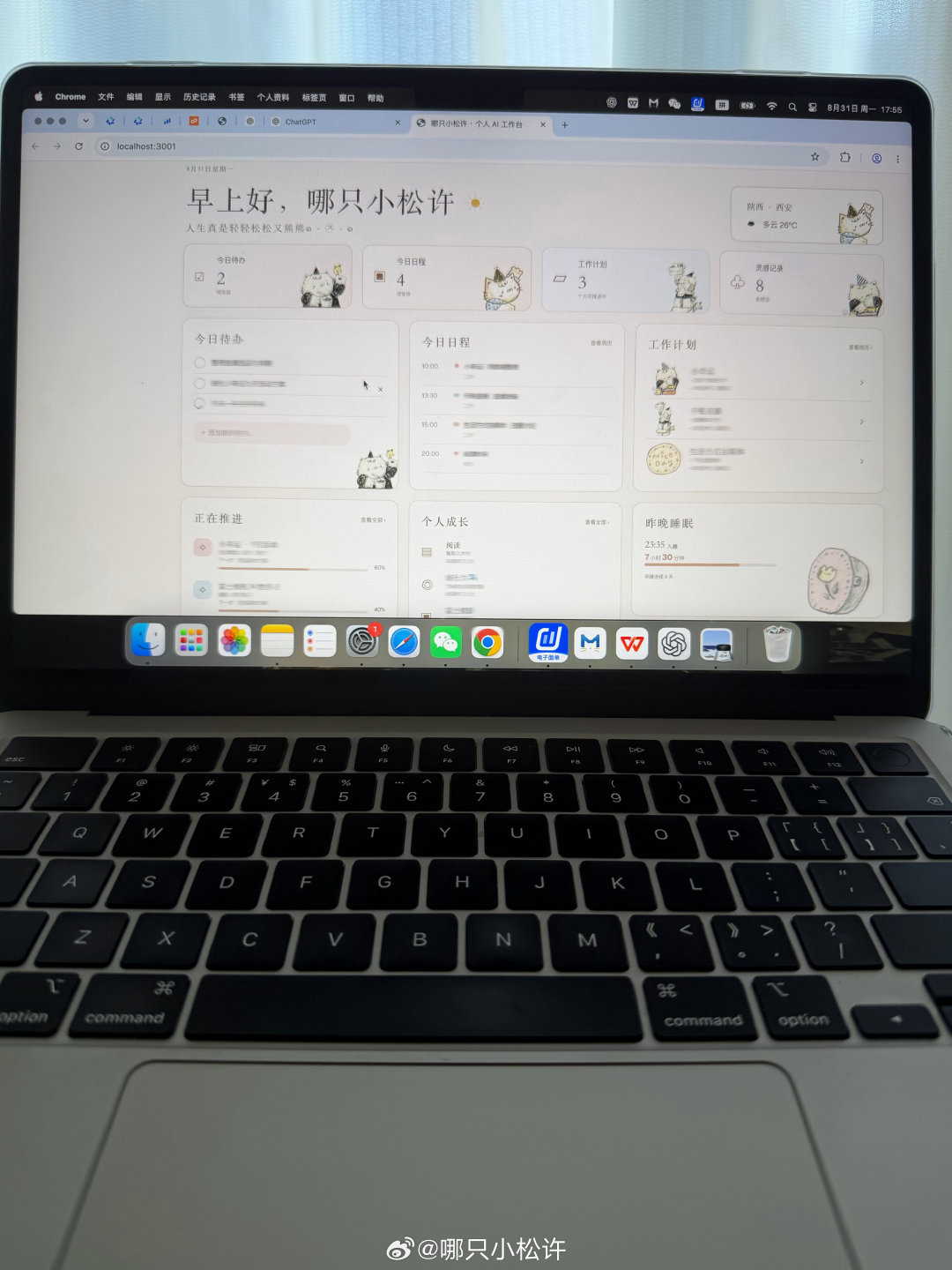 我们懒人是这样的 想办法把工作交给codex ​