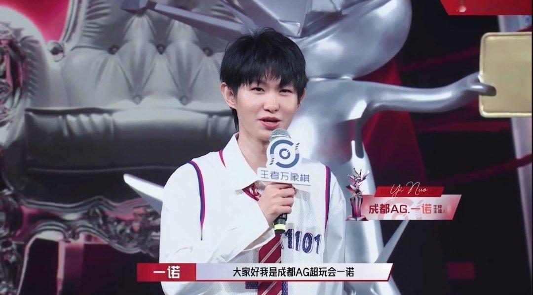 #黄子韬一诺钎城王者万象棋合体##KPL集体放假玩万象棋#
梦幻合体，黄子韬一诺钎城齐聚万象棋 ​