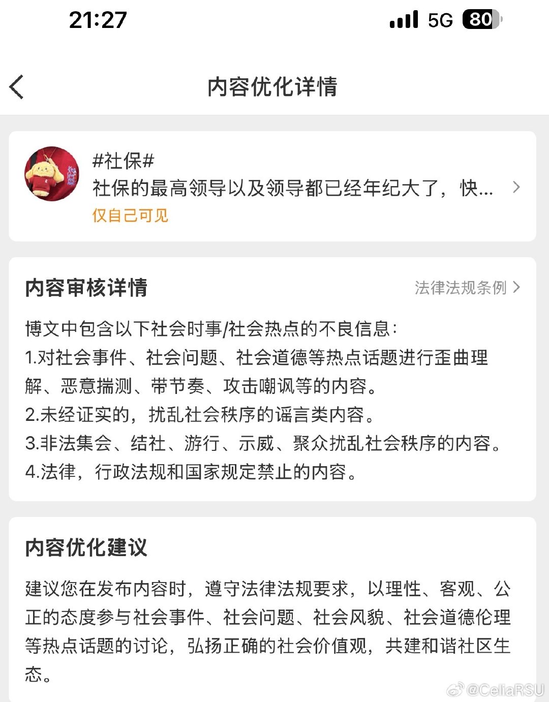 #人社部要把未参保人员找到#
我不会说准了吧[裂开][裂开]直接给我屏蔽了 ​