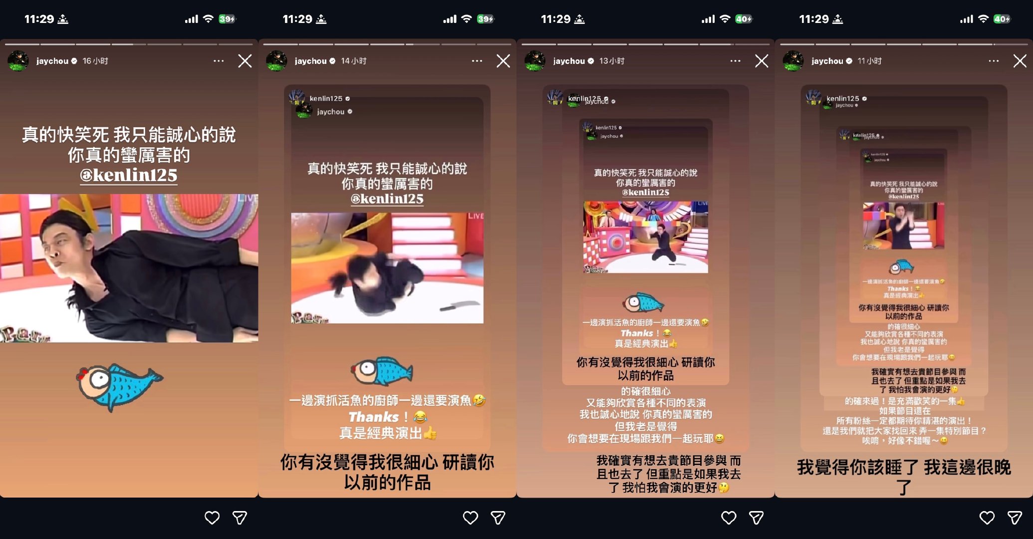 #周杰伦[超话]# 
更新IG快拍6则

#周杰伦instagram##jaychou[超话]##jay________chou# ​