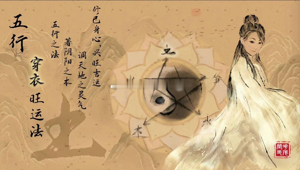 2026年9月5日壬午日穿衣播报星期六 农历七月廿四开日（黄道）  值神：白虎【壬午日】壬不汲水 更难提防午不苫盖 屋主更张午冲子，煞北，对属鼠的不利，不宜做重大事情，向北行事需要多加小心。吉，穿黄色、焦糖色、咖啡色服装。大环境生你，办事易成，开心轻松。 次吉，穿红色、玫红色、紫色、粉色服装。为比肩，与人合作，共分利益。 中平，穿黑色、深蓝色服装。克者为财，虽做事较累，但能得到收获。 中下，穿绿色、青色服装。为大环境付出，万事较累，收效甚微。 差，穿白色、银白色、银灰色服装。大环境克你，万事成效差。吉时――子时    23时一1时丑时     1时一3时卯时     5时一7时午时    11时一13时申时    15时一17时酉时    17时一19时五行穿衣搭配