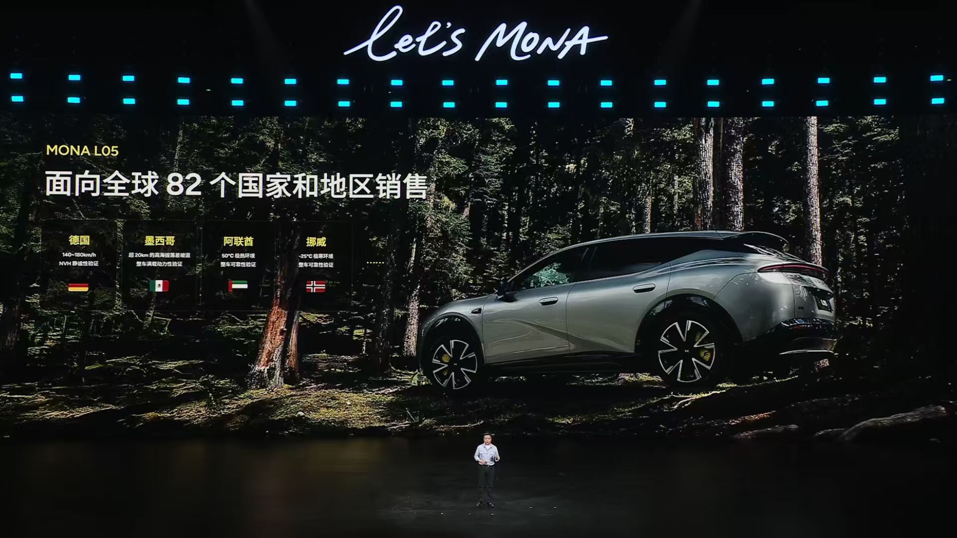 小鹏 MONA L05 今晚正式上市，这是 MONA 系列第三款车型、首款大五座 SUV，官方指导价 14.48 万元起，首销限时价 13.98 万元起，目前首批 5000 台已在独立产线完成下线，首次开放准现车抢定，支付即锁单。感觉怎么样？香不香？买不买？

外观方面，MONA L05 与 L03 同步立项，由前法拉利设计师胡安马携 ​