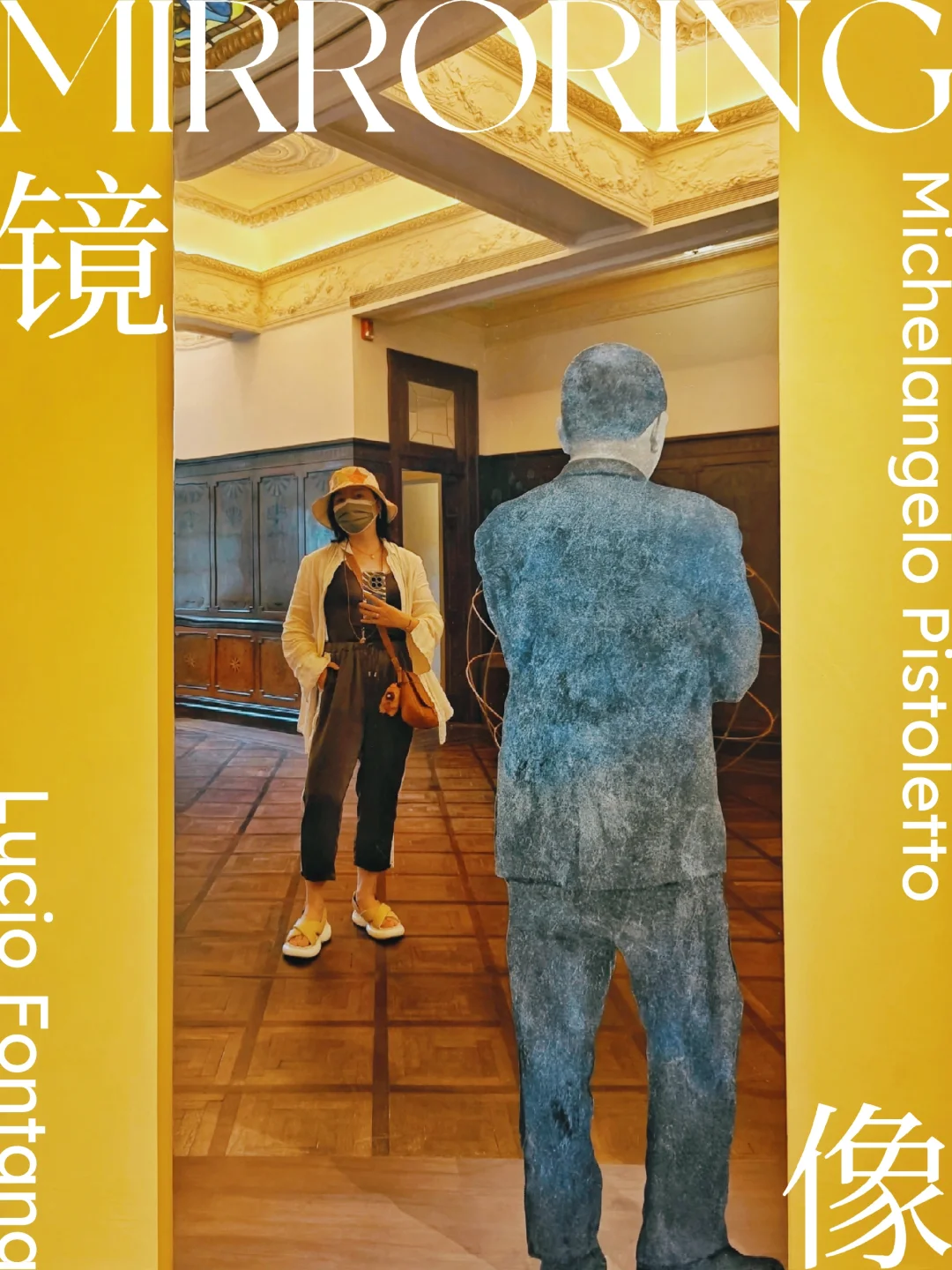 展览末班车｜看完这个展，你会略懂当代艺术