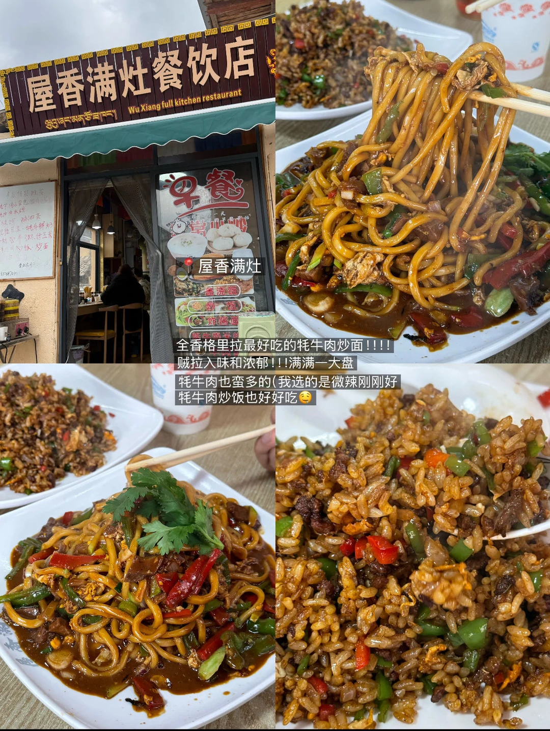一次逛吃云南三城 分享15家好吃好玩（合集）
