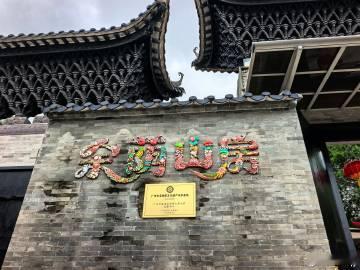 分享图片