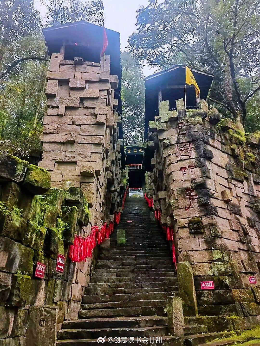 广安神龙山巴人石头城，原称“蛇龙山”，位于四川省广安市广安区新城南郊。整座城池依山势而建，遵循“以石为基、因势为形”的营建理念，由数万块重达吨计的天然条石垒砌而成，形成“城里的山，山中的城”的独特格局。
城池始建于战国末期，是古巴国的军事要塞，用以防御秦军南下，史称“猊峰城”。秦 ​