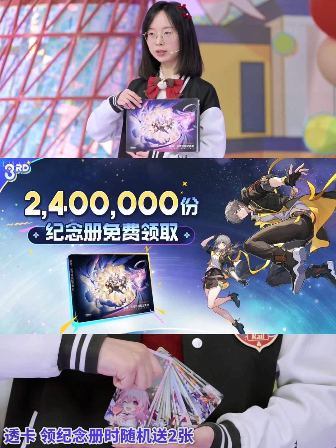 今年的纪念册来了！依旧220万+20万