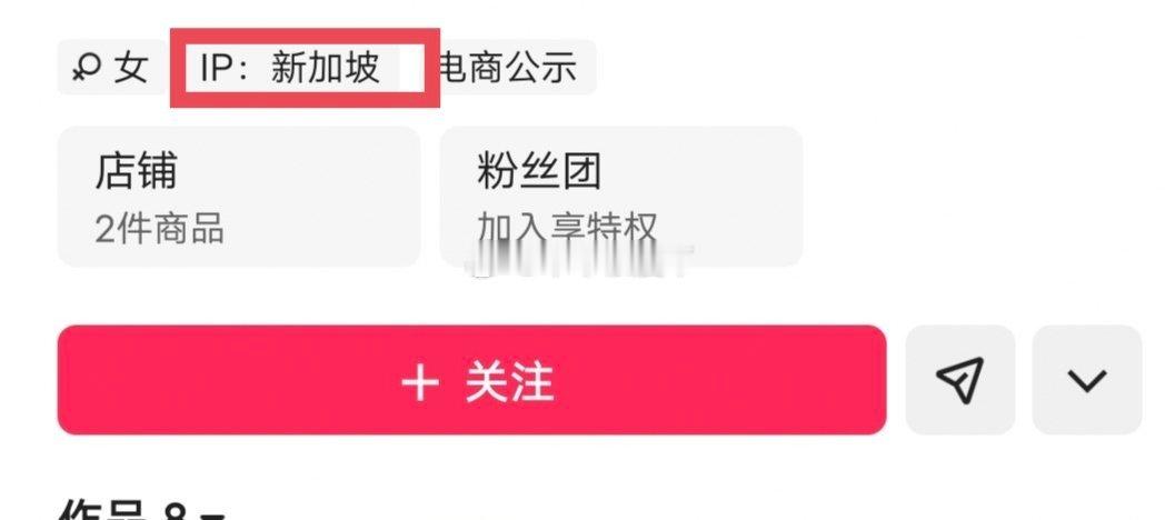 打听#快手# 主播ID长期跳跃国外，用高科技，这违不违法？ID直播归属地 ，直播的账号归属地，横跳多个国家 ​