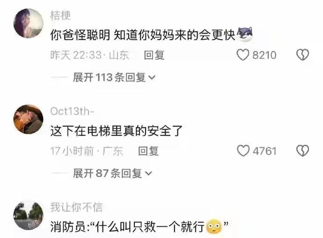 比死神先来的是妈妈的“巴掌”😂😂😂 ​​​