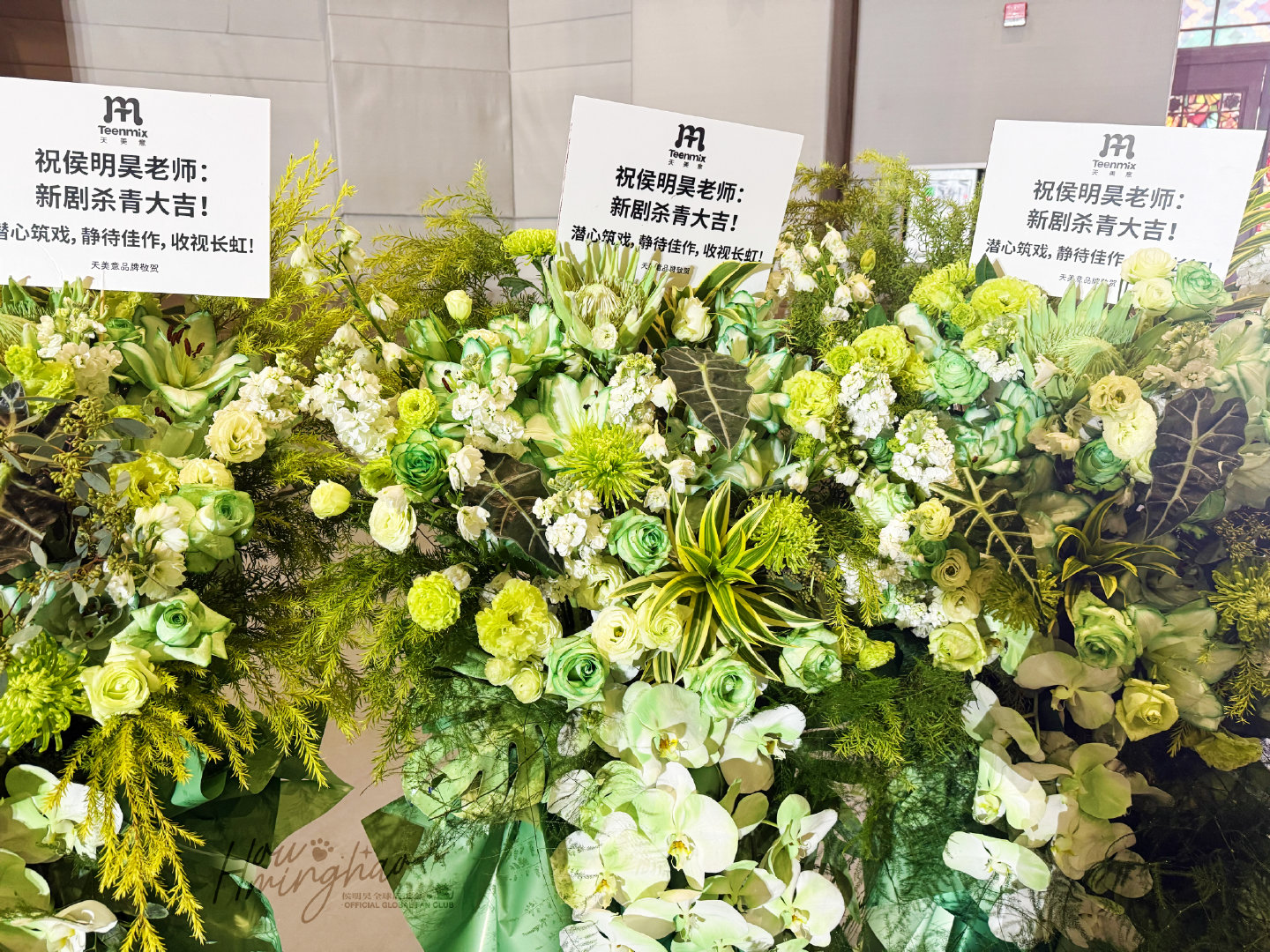 #侯明昊容尘子# [心]#侯明昊念相思 #
一程相思，终赴杀青；秋风为信，暖意相携🍂
🎬祝侯明昊·容尘子 杀青大吉
特别感谢各品牌霸霸送来花篮祝福💐
每一份认可与陪伴都格外珍贵
感恩厚爱与同行，期待侯明昊，期待容尘子！

PS：某位神秘品牌霸霸出现：哥就是百里挑一的优秀

​