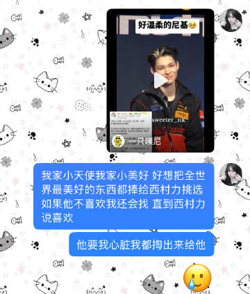 又对着西村力流猪泪