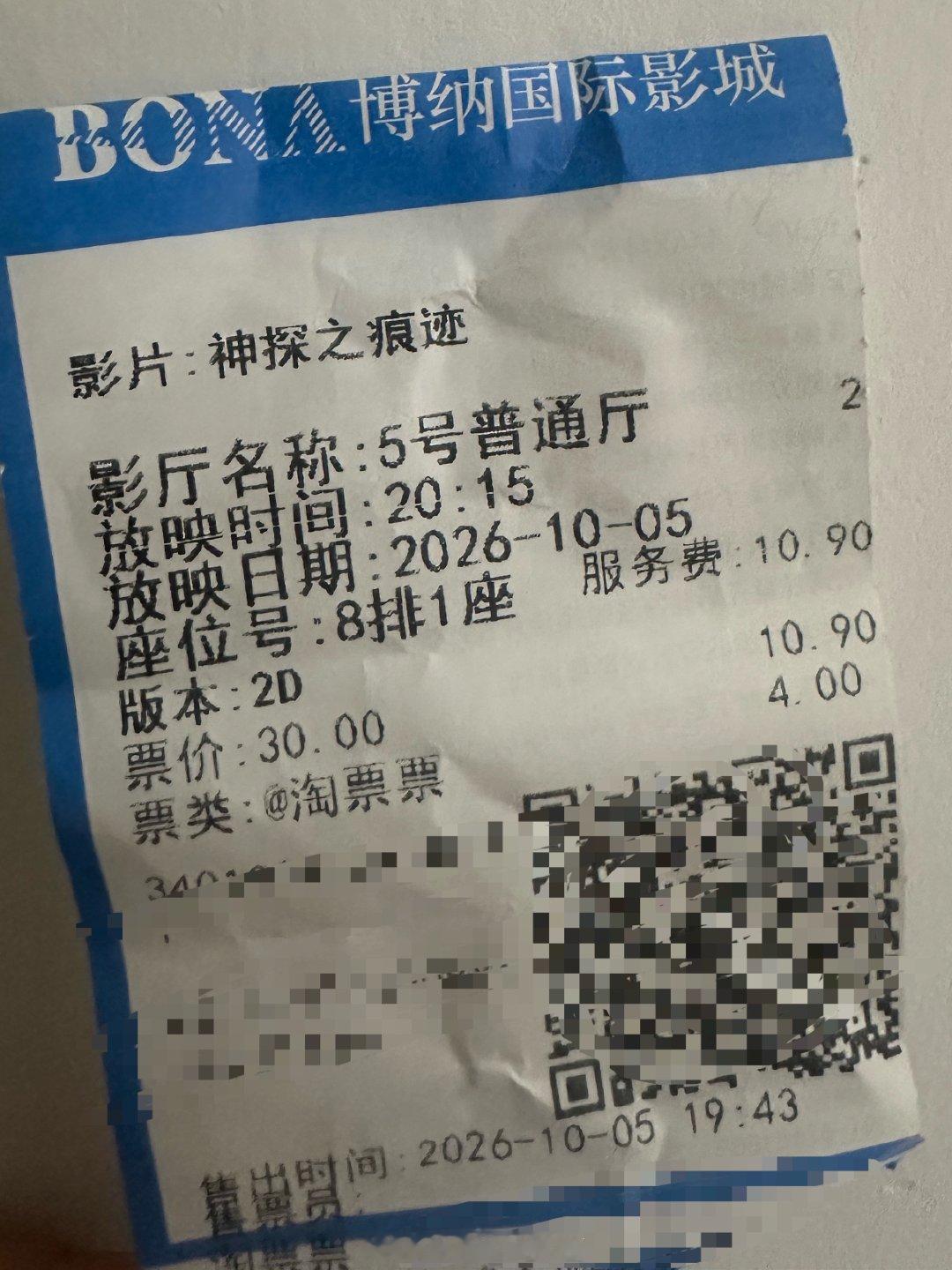 神探之痕迹 好难看的电影…csc能不能少拍点垃圾…一惊一乍的，让人看着很生气…明明是很好的题材 ​