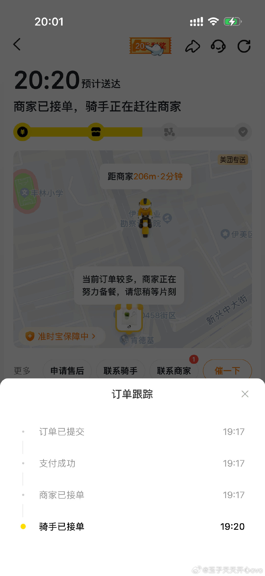 就一个人上班吗  在干嘛[泪奔] ​