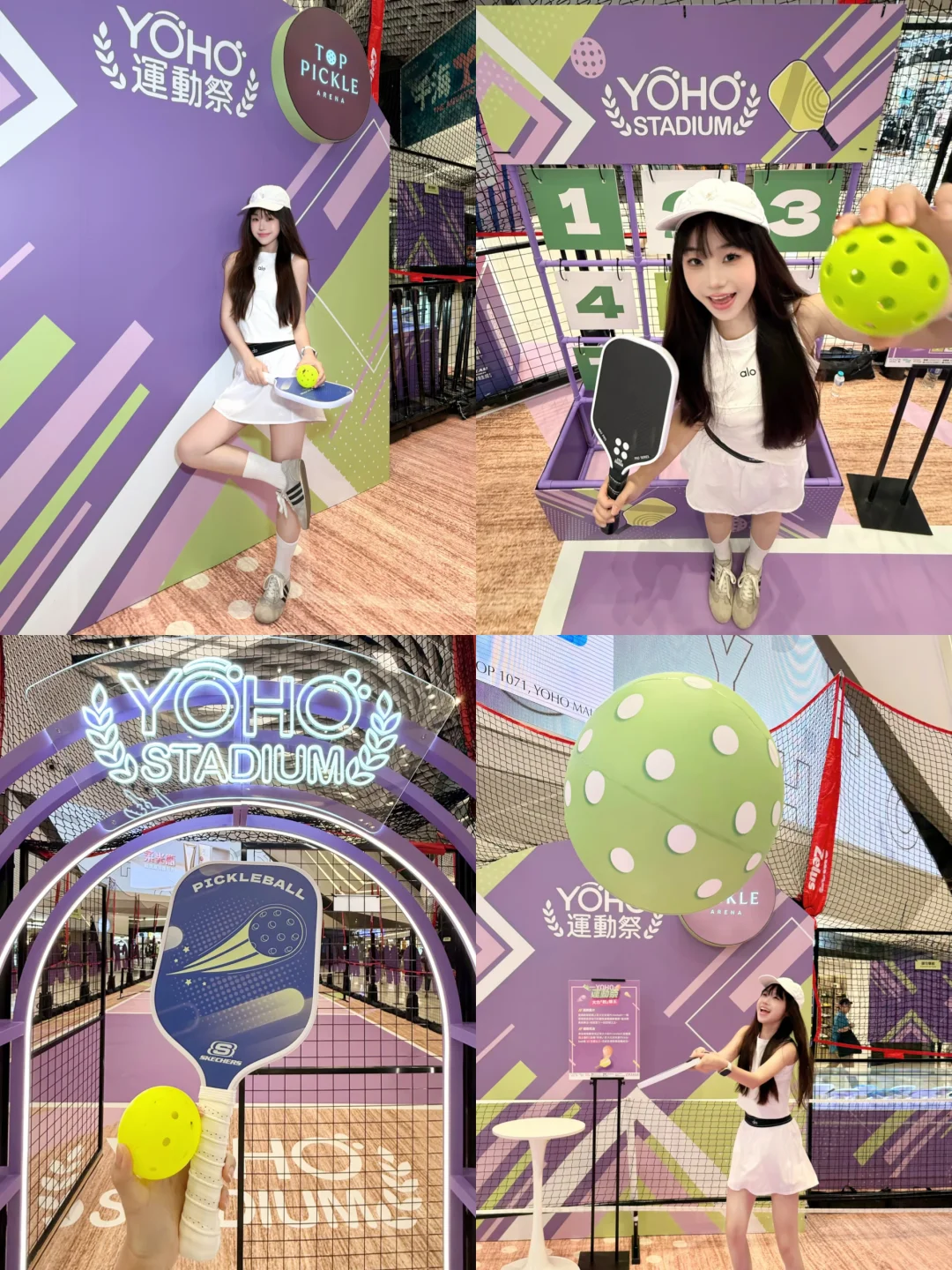 深圳15min直达｜香港元朗YOHO运动祭‼️好玩