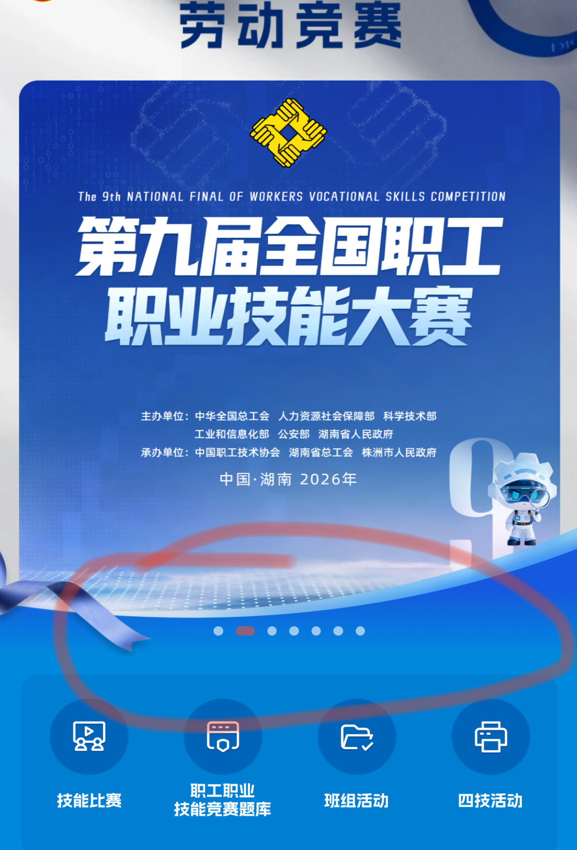 关羽为何一直提及“汉寿亭侯”?荣誉人人人人人人人人人人