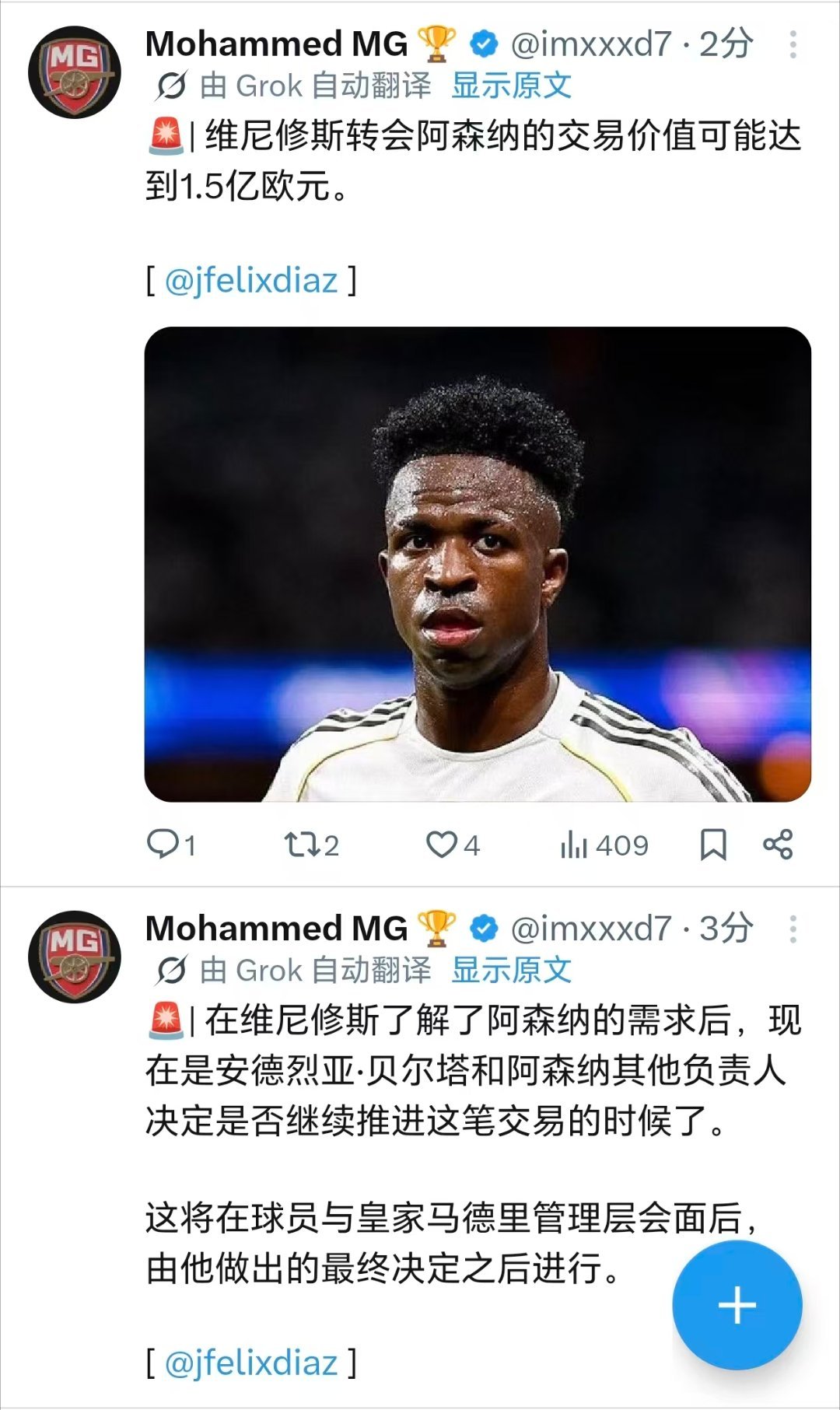 jfelixdiaz（皇马喉舌）❗❗❗口风开始变了❗❗❗突发：米克尔·...