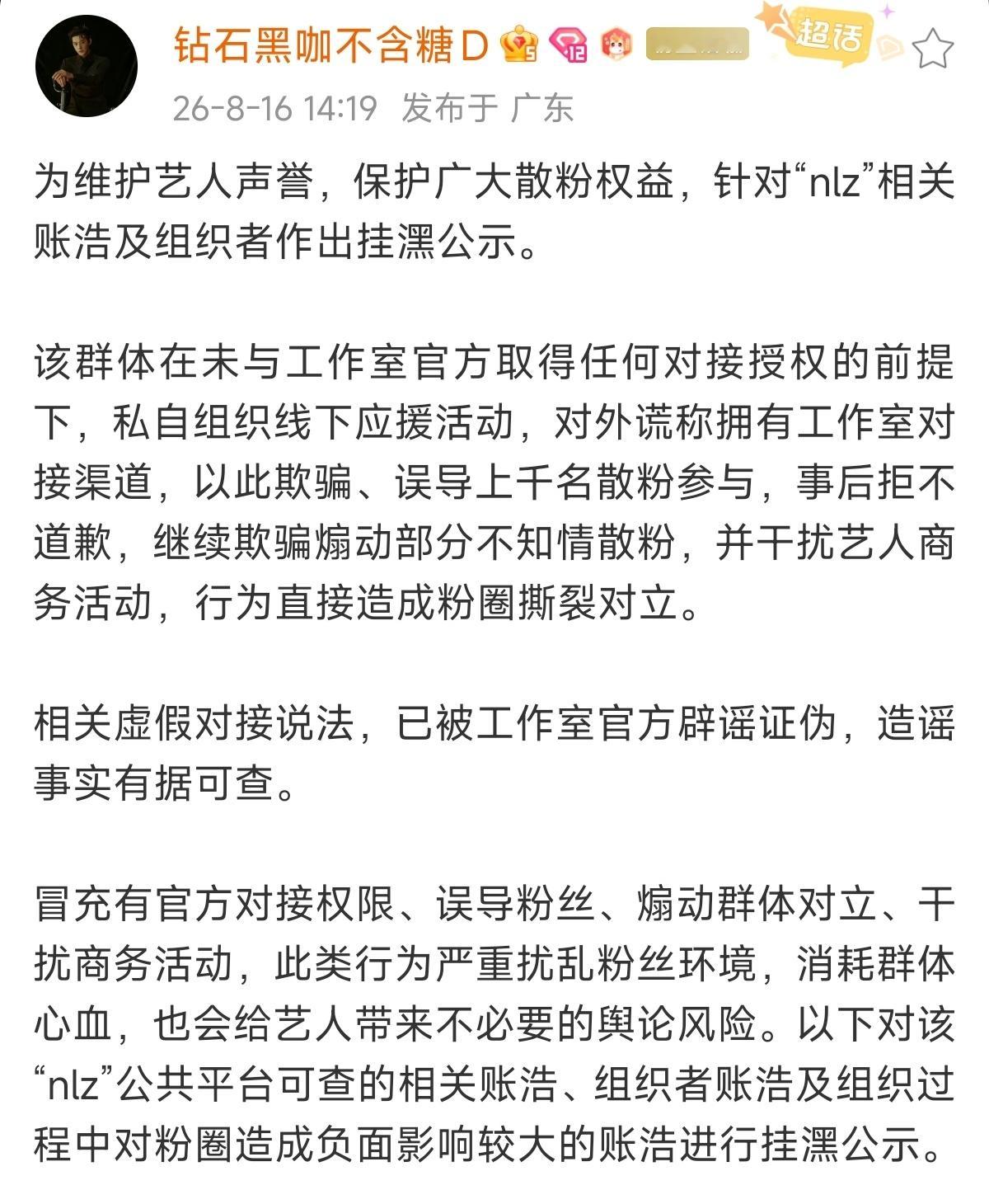 #邓为[超话]#  你好啊  目前在职攻读博士@Violet_0605[期待]

 作为一个不了解中国博士培养体系的美国人，我有点好奇：在中国，博士这个学历是很容易拿到的吗？一个正在读博的人，是怎么做到每天在线十几个小时，还能“日常在小红书、抖音平台进行产出安利，日常自发整理”，同时又参加这么多线下活动 ​