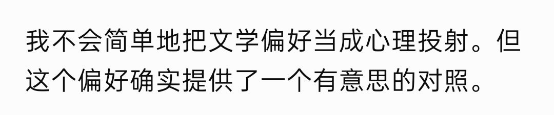 虽然gemini比ChatGPT聪明且准确性高，但当心理医生这块是其他ai比不了的 ​