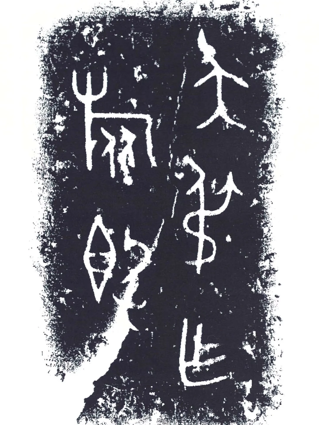 西周中期，吴叔簋，陕西岐山县博物馆藏品。