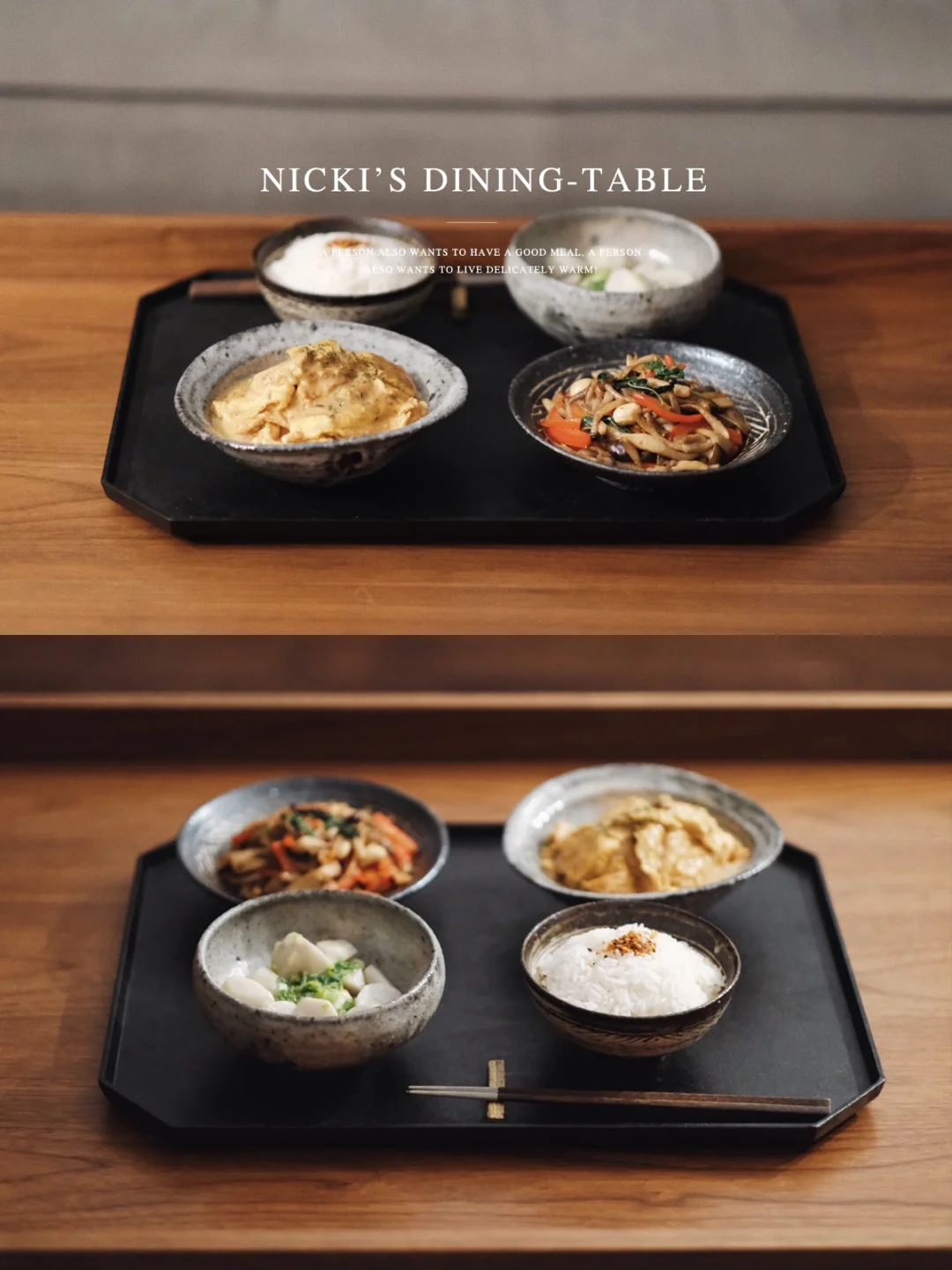 调整好状态，继续我的素食餐桌