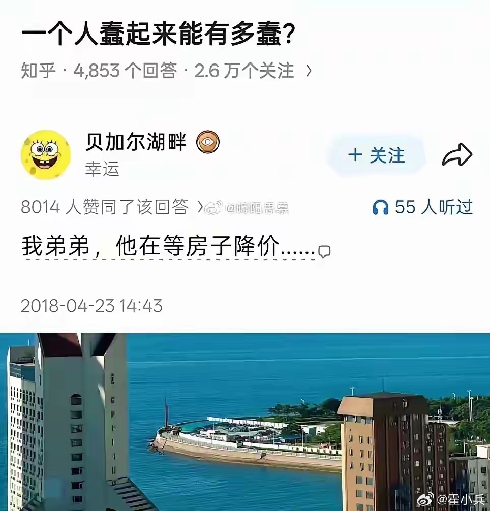 首个二手房涨价的城市出现了，对，就是上海！而浙江杭州一位房产经纪人介绍，贴息政策落地后，他所在片区的房源不少降到150万元及以下。房子降到150万好卖多了 ​​​