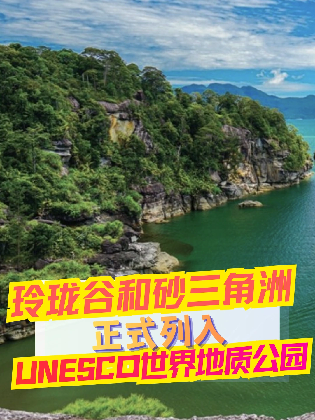 🇲🇾好消息！马来西亚双喜临门！