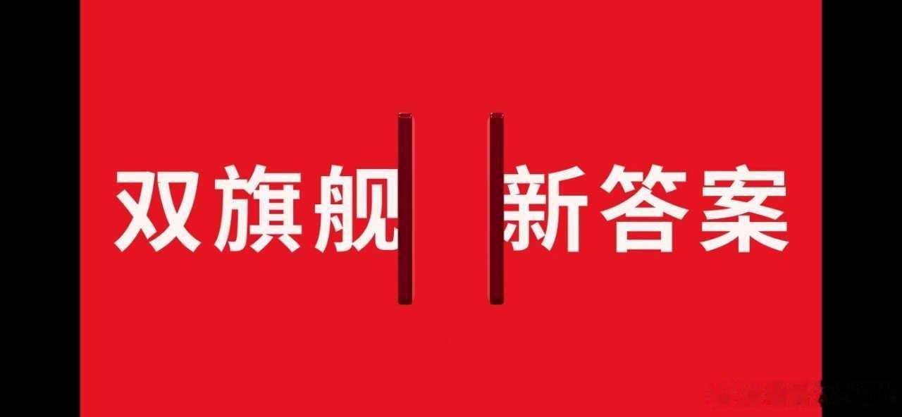 #骁龙峰会##第六代骁龙8超级至尊版#  刚刷完2026年骁龙峰会视频，我直接拍桌截图！📸 最让我尖叫的是那颗“骁龙X Elite 2”芯片——它居然把PC级AI算力塞进了手机里！😱 现场演示用手机实时渲染8K光追游戏，画面丝滑到像抹了黄油，我下巴都惊掉了。更绝的是端侧大模型，断网也能跑200亿参数 ​