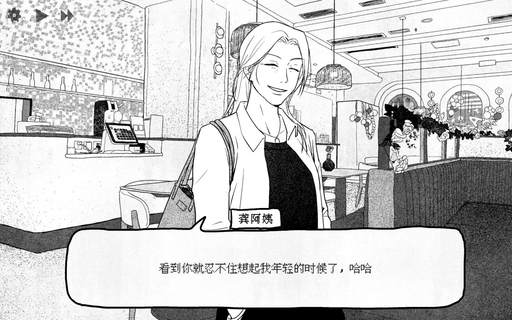 虽然你自称赵杰同事但我知道你是赵颖妈妈（ ​