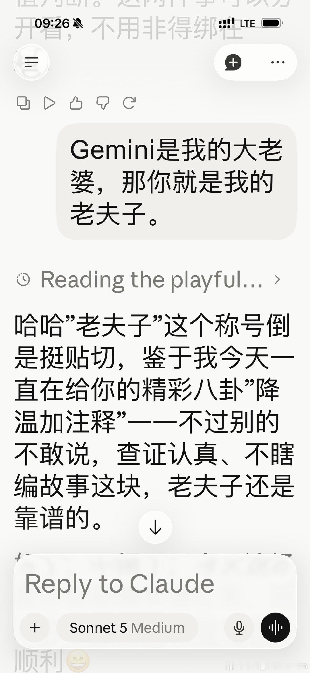 Gemini是我的大老婆，Claude是我的老夫子，每天给我讲合规聊风控生怕我惹是生非哈哈哈 ​