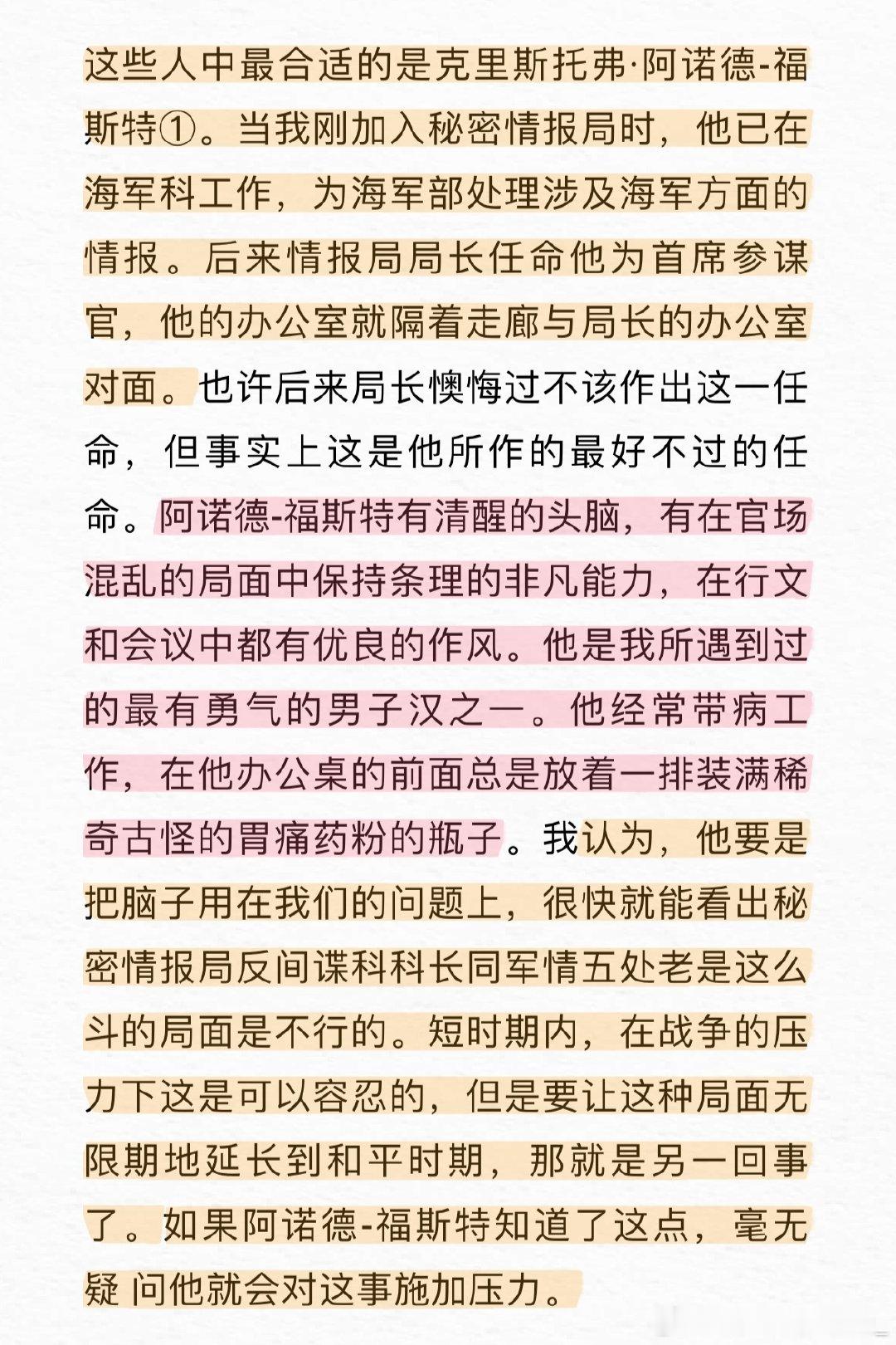 捡到一口参考资料[柯基] ​