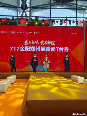 中原国际会展中心越来越成熟，会越办越好，场馆、服务都不错。