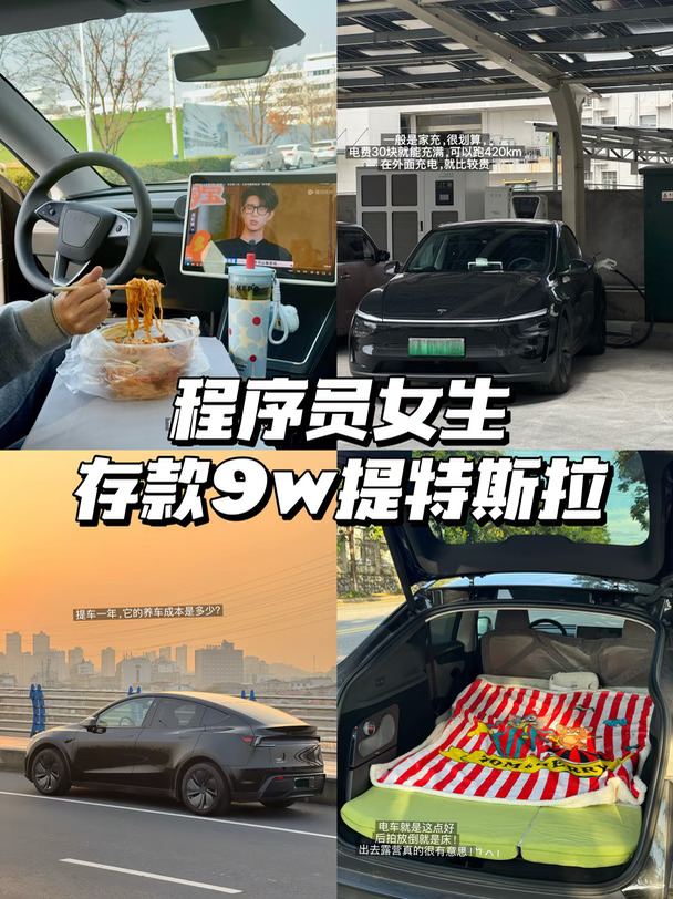 油换电别只盯着油费！看完我的账单再决定