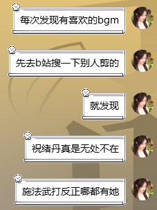 不愧是17年就让我刷到无数次的剪刀手挚爱[黄鸡大笑] ​