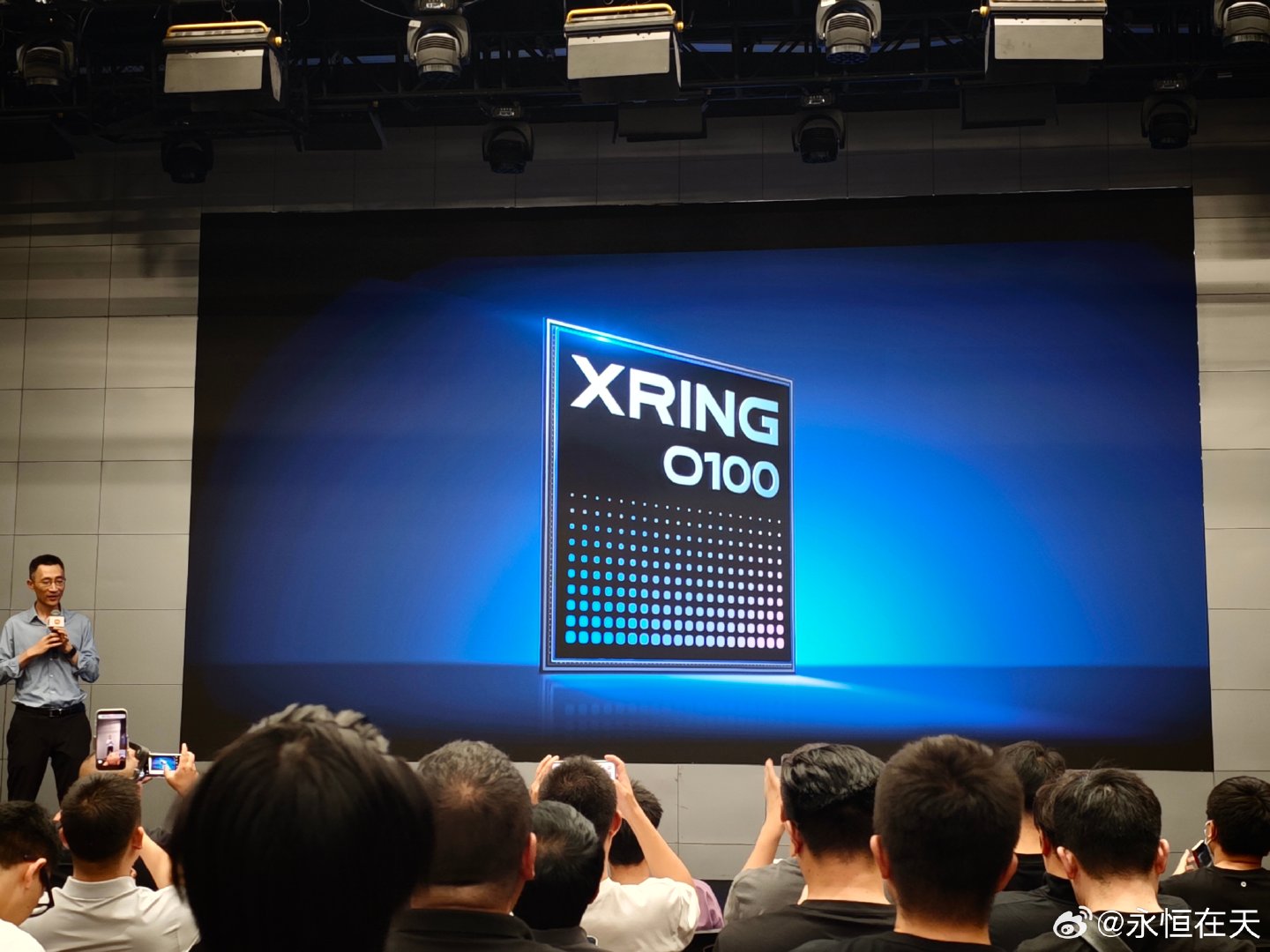 小米今天的 one more thing，玄戒 O100，是一个给大模型专用的 AI 加速芯片，1.22TB/s 的带宽是什么怪物啊[哆啦A梦害怕] ​