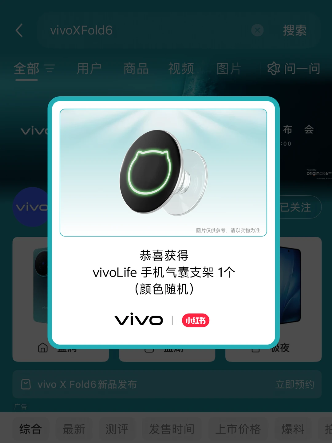 掉落手机支架！虽小但香
