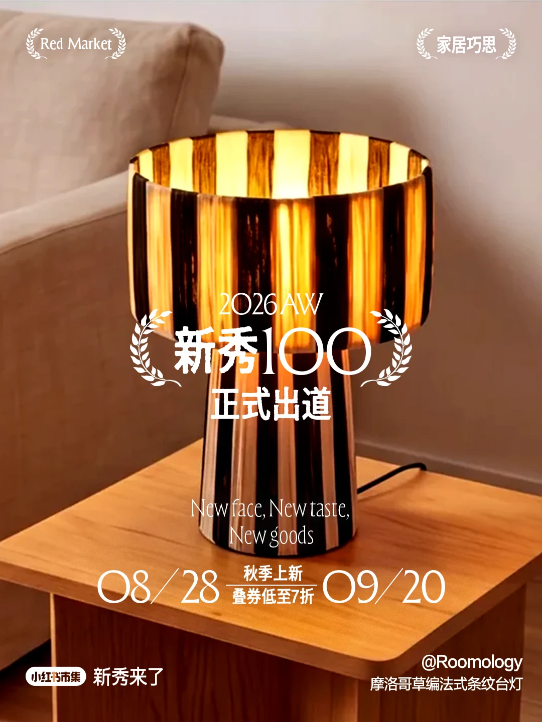 ✨新秀100正式出道｜看看是谁的one pick？