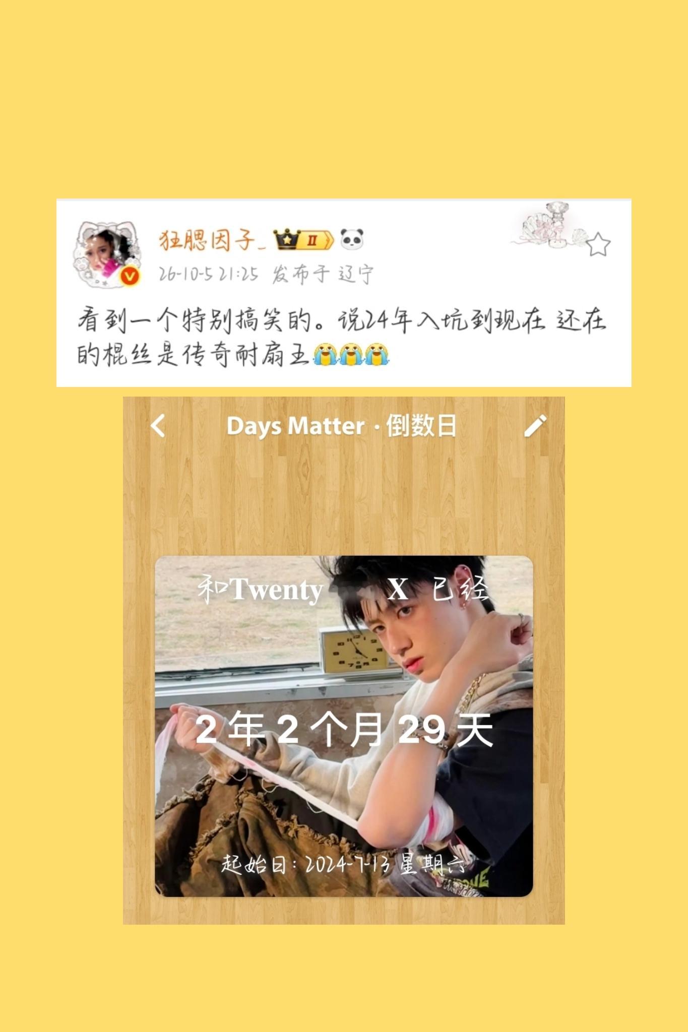 想守在你身后朱志鑫