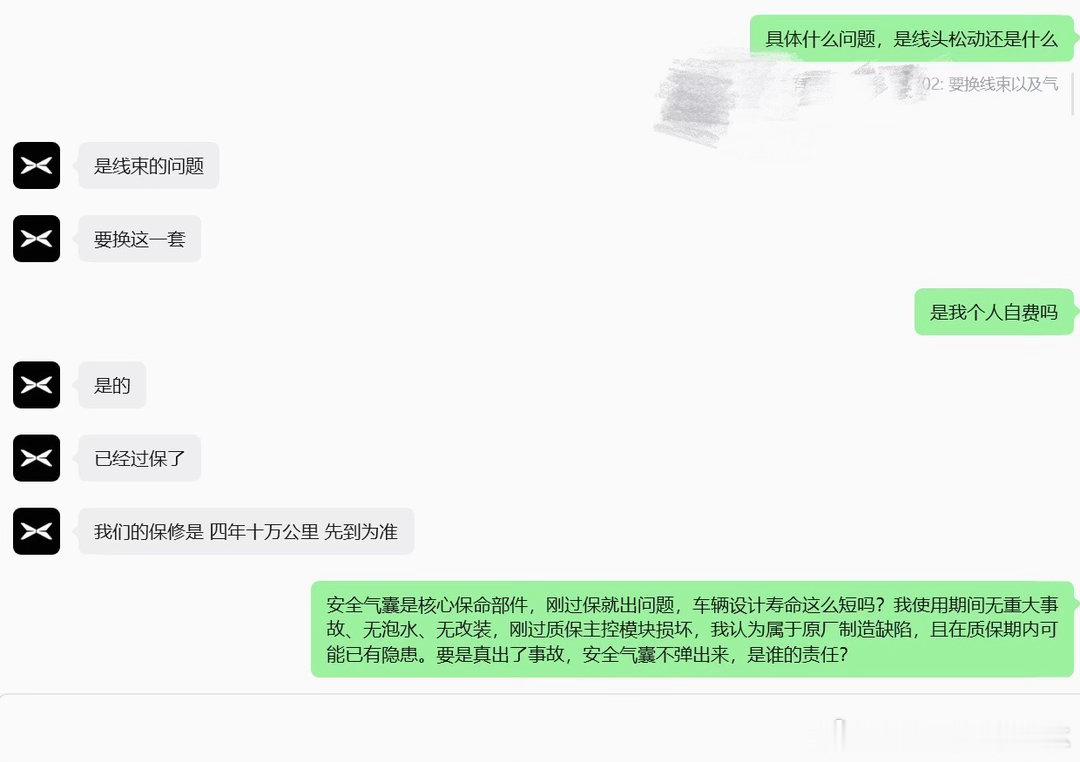 小鹏真实车主血泪踩雷‼️        本人2022年购买小鹏P5，全...
