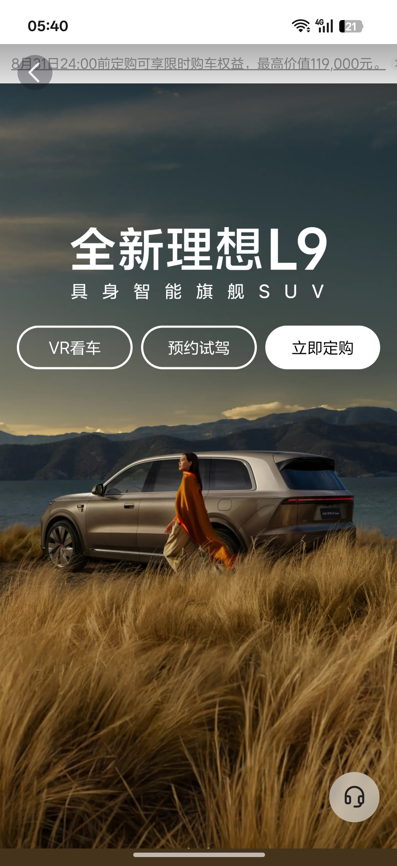 宇树机器人入职理想汽车啊，这并非科幻，而是现实正加速奔涌——宇树，那四足行走的灵动造物，竟要踏入理想汽车的车间，与机械臂为伍，在流水线侧畔，学习制造另一个“理想”的躯体。它们，将如何“入职”？是戴着工牌，扫描二维码，还是被赋予一个冰冷的编号？不，也许更梦幻：它们会跳舞、会穿越障碍，它们的“入职培训”