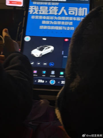 跟涛涛打了个车，上车看到是聋人司机，我让涛涛用手比一下手机尾号，比完司...