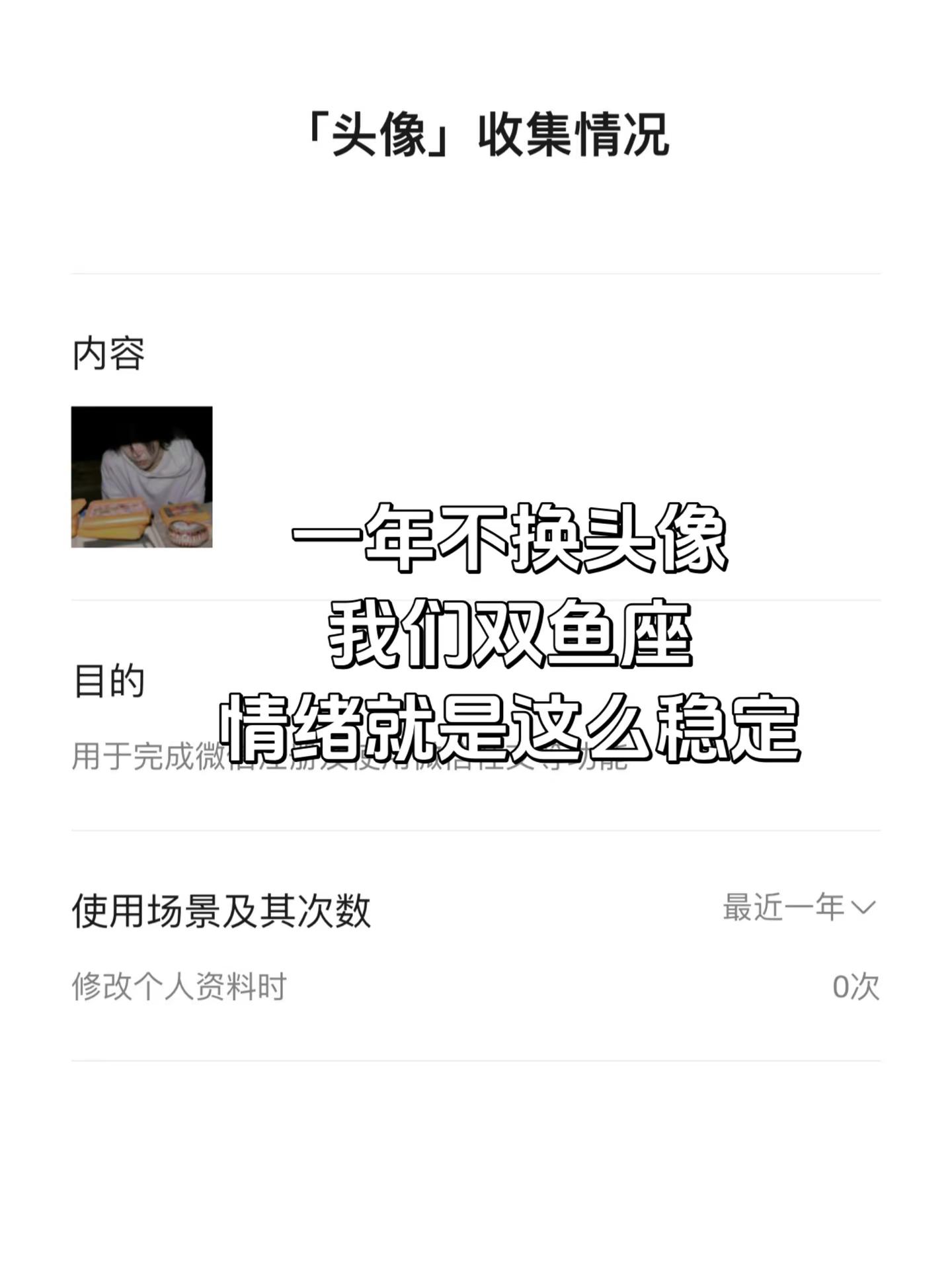 论情绪稳定这一块