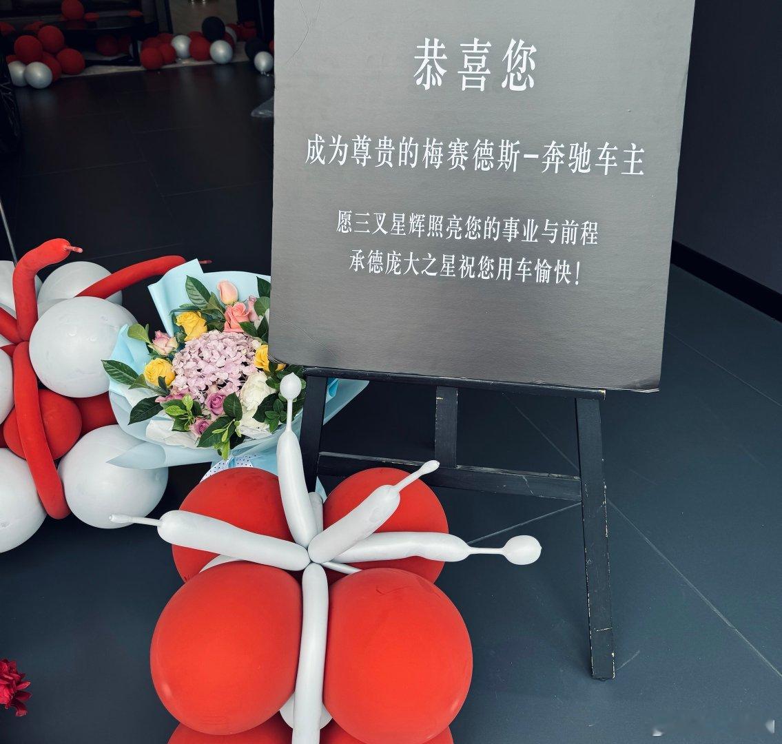 顶着个大油头去提车 感谢亲爱的爸妈给平庸的我增添光彩 ​
