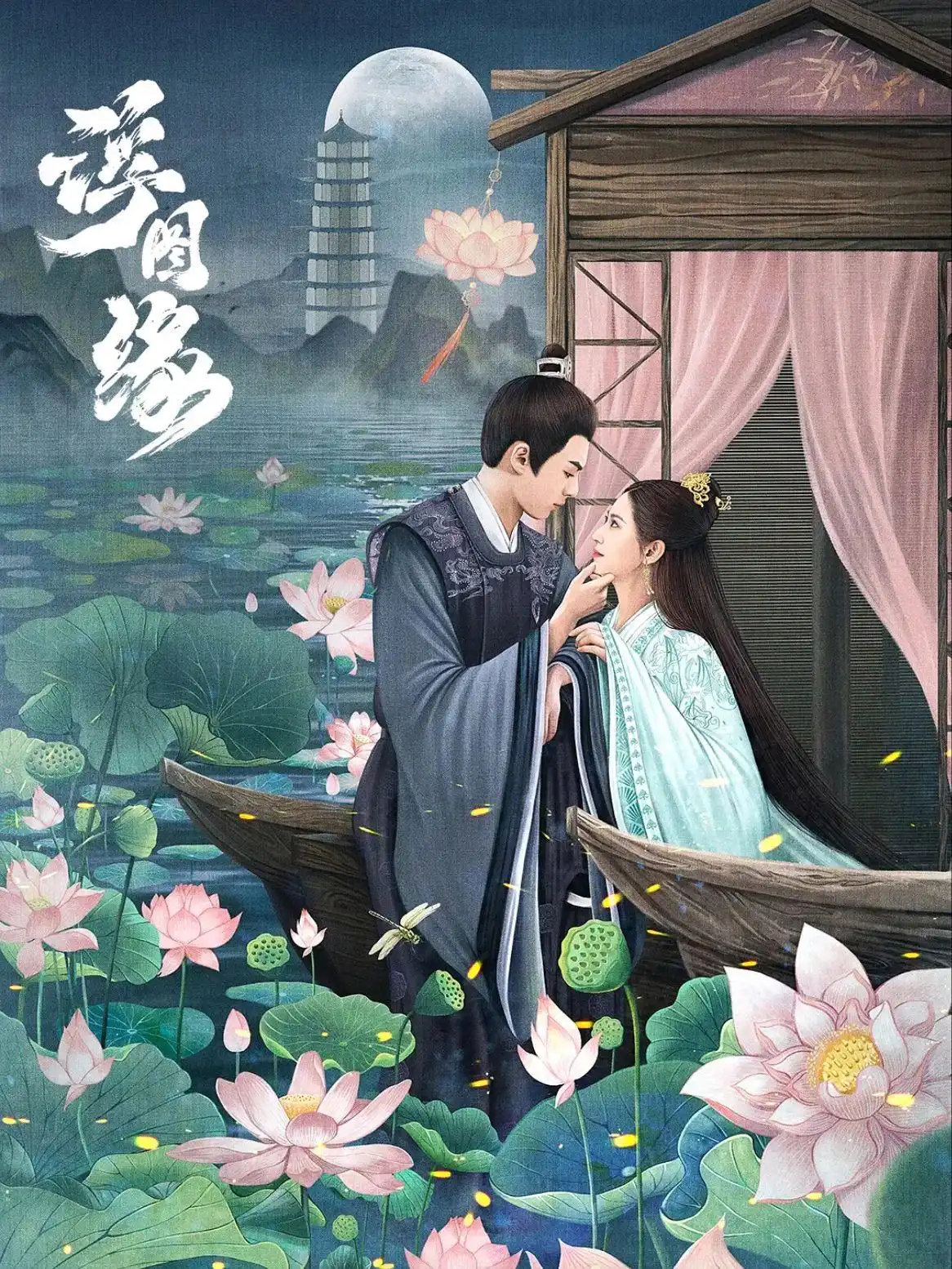 6部热度不算爆，但口碑在线、值得二刷的宝藏古装剧盘点✨

1.《浮图缘》王鹤棣、陈钰琪｜权谋爱情，假太监与先帝才人，深宫互相救赎拉扯感拉满

2.《锦绣安宁》张晚意、任敏｜宅斗逆袭，庶子和嫡女双向扶持，打破礼教枷锁

3.《烈焰》任嘉伦、邢菲｜玄幻复仇，王子跌落底层，集结力量对抗神族，打戏超 ​