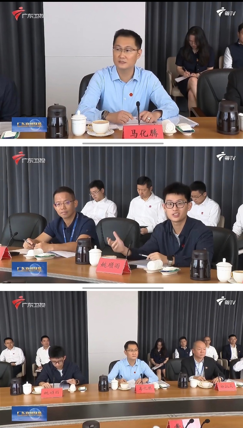 #54岁马化腾罕见露面#
在本次调研座谈会现场，腾讯创始人马化腾与腾讯首席AI科学家姚顺雨罕见同框，两人相邻而坐，画面在科技圈引发热议。
1998年的姚顺雨年少成名，曾任职OpenAI，2025年底加盟腾讯，出任首席AI科学家，执掌大模型与AI基础设施核心部门。
而马化腾多次在内部与公开会议强调AI业务的重 ​