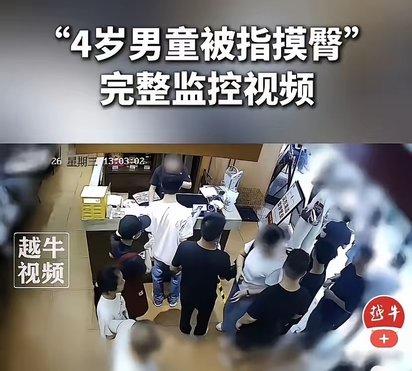 “摸臀”女子被禁止关注，伊能静说的没错，有些人就是不能惯着……
看了视频，这妥妥的恶人先告状！
女子往后退了一下，男童差点撞到她，才用手推了一下。
她勒着男童的脖子，不让对方动弹，这是虐待殴打未成年人。
男童是无意的，但女子却是主观动手的。
伊能静说的没错，作为父母、不应该一味委曲求全，应该以法律的