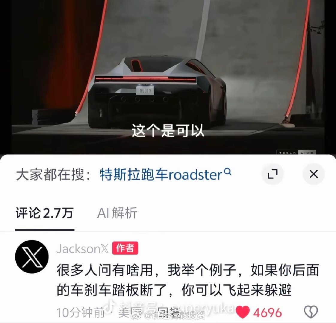 [哈哈] ​