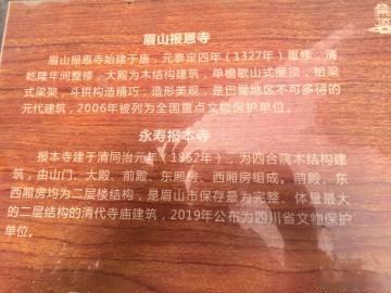 难得寻找到巴蜀地区不可多得的石基木质 单檐歇山式屋顶 抬梁式梁架 斗拱...