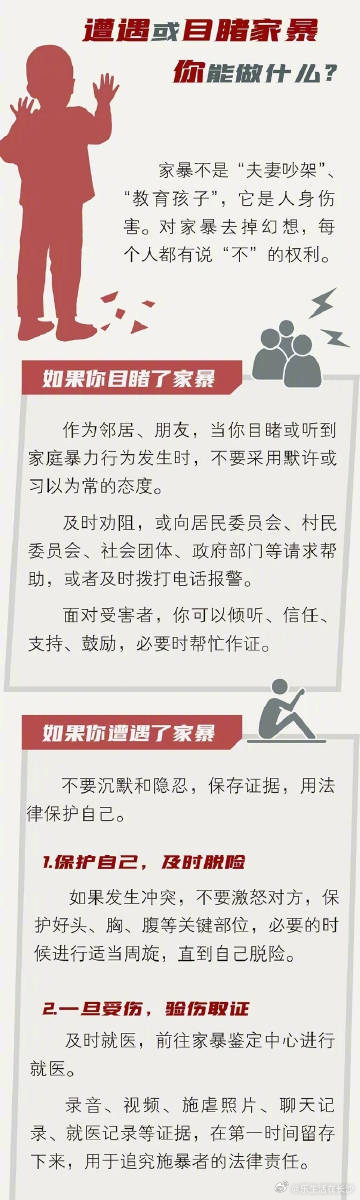 【 ​​​（生命时报） ​​​