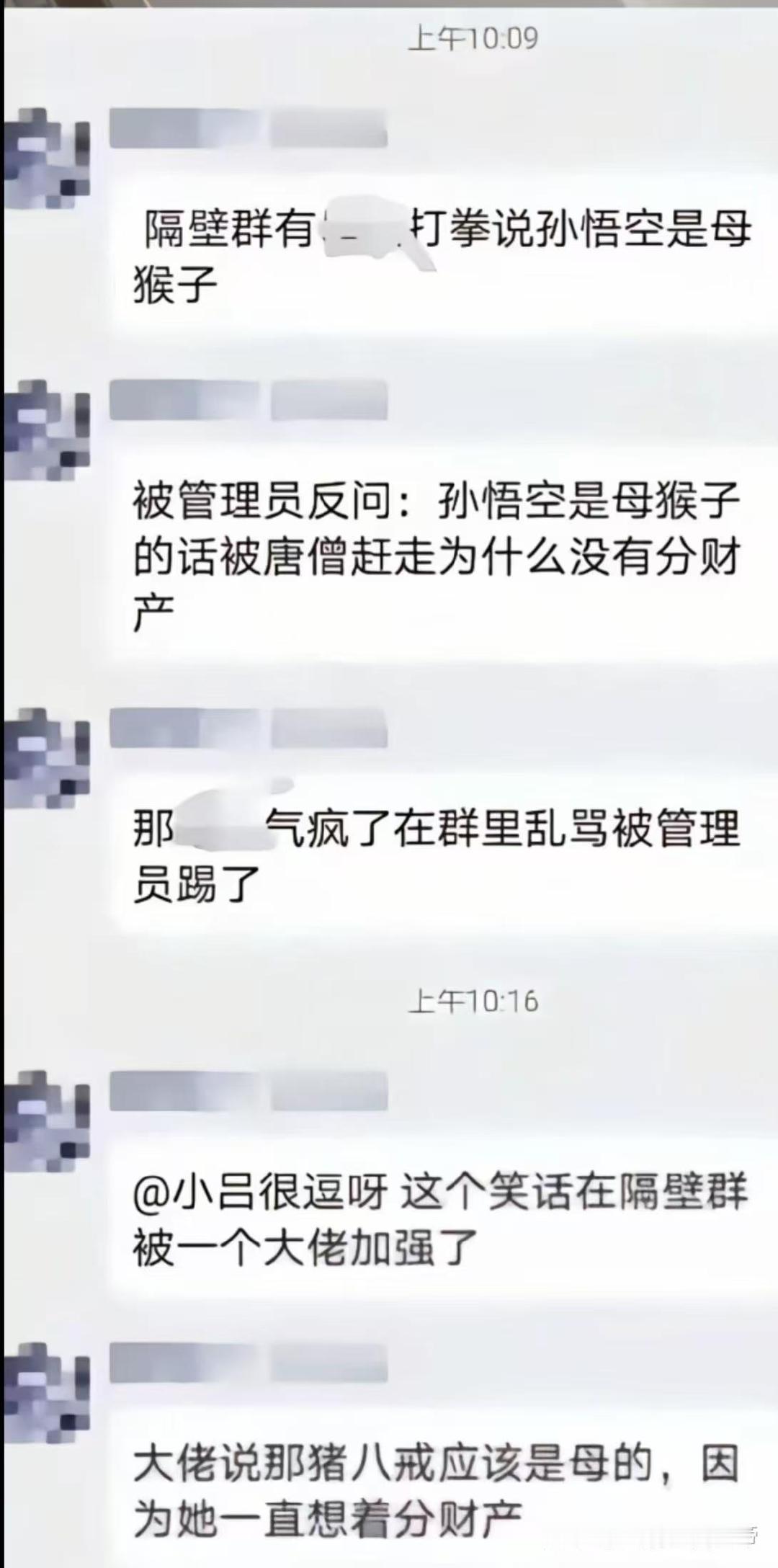 ？ ​